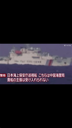 海上保安庁の魅力と活動
