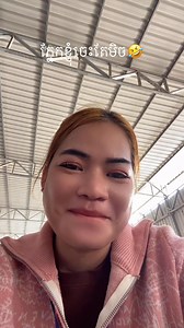 😂😂 | Heng Suos