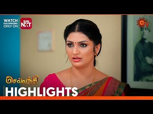 Sevvanthi - Highlights | 12 Apr 2025 | Tamil Serial | Sun TV