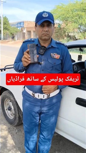 Driving License Update 2026: Fake Message Fraud Exposed! 🚨 #shorts