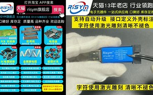 ST-LINK V2下载器
