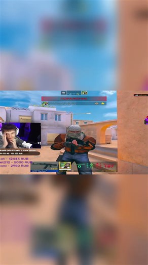 Сыграл дуэль с ВАКНОС #помойка2 #standoff2 #стандофф2 #so2 #веля #shorts #st0rmeztap