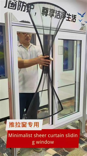 Minimalist Screen Doors — Screwless, Glue-Free, Easy Install