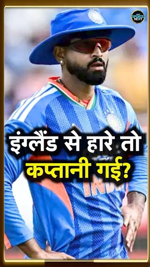 Shreyas Iyer T20 Captain बनते ही FLOP हुए, Ireland से 0-2 से हार गए | #shorts
