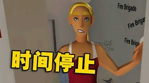 一张大脸没什么好怕的！苏神带你《恐怖之森》快乐通关