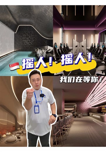 新加坡招聘：快乐上班机会等你来加入！