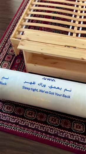 مرتبة طبية مريحة من متجر ريفي