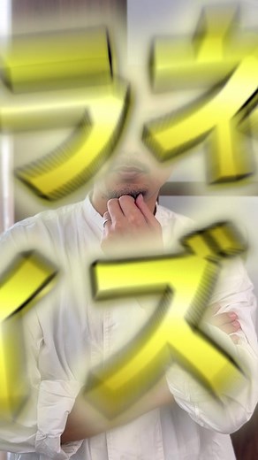 キラキラネームみんなはどれくらいわかる？ #ドラゴン先生 #先生 #キラキラネーム #クイズ #学校