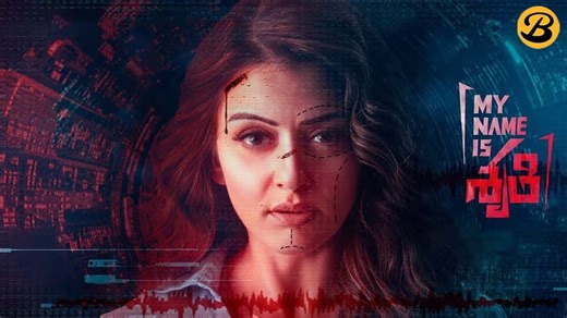 Hansika Motwani's My Name Is Shruthi in Hindi dubbed: Where to watch 2023's underrated thriller?