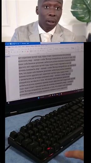 text allignment tricks #computer #asmr #tricks #laptop #words