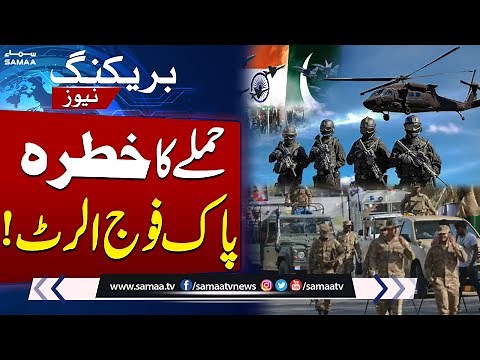 Pakistan India Conflict | Pak ARMY High Alert | Breaking News | Samaa TV