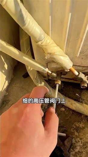 DIY Freon Recycling: Disassemble AC in 5 Steps