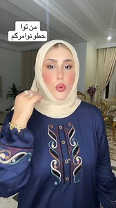 Bas Les Masques Avec Chaima - Page Officiel on Reels