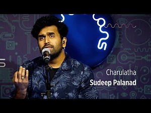 Charulatha | Sudeep Palanad | Commons Live ‪@wonderwallmedia‬