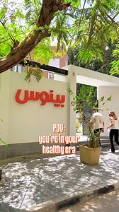 Bright, bold, and bursting with benefits 💖💙 Our Pink Pitaya & Blue Spirulina smoothies are as nourishing as they are stunning — a tropical treat for your body and your feed! | Beano's Cafe