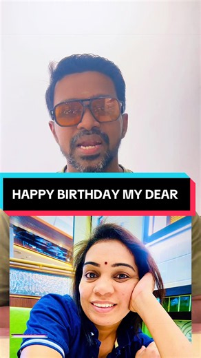 HAPPY BIRTHDAY MY DEAR WIFE❤️#tamil #fyp #viral #tamiltiktok #tamilcomedy @Anandi Suyam
