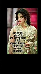 short video biutiful video