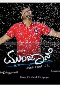 Munjane streaming: where to watch movie online?