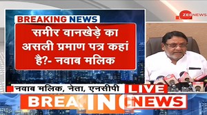NCP vs NCB: Nawab Malik asks for Sameer Wankhede's caste certificate- Watch this report! | Zee News English