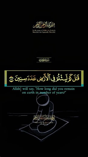 ابوني فضلا وليس امرا 😇🥹/راحة نفسية 👌 احترام القرآن الكريم وانشره 🥰😇