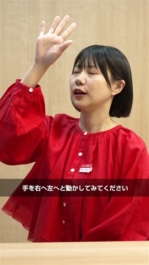窓口ちゃん 午後の眠気を隠す方法｜【劇団窓口】