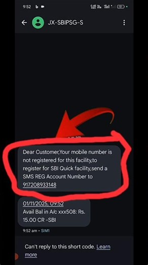SBI bank balance checking new trick 2025 ✅👍 #shorts