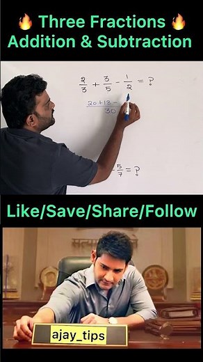 Master Fractions in 5 Minutes 🔥 | Easy Trick to Add & Subtract 3 Fractions | Perfect for SSC