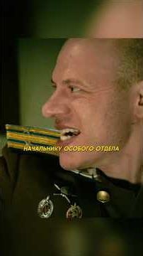 The arrogant lieutenant colonel will be punished #shorts #movies #cinema