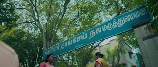 DNA Bande-annonce VO