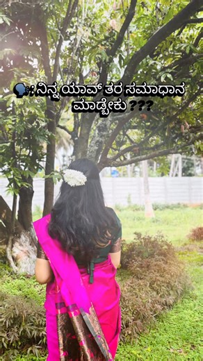 Kavitha Gowda 🤎 on Instagram: "ವಿಷ್ಣು ಸರ್ ಹಾಗೆ 🤌🏻🥰 . . . . [ Dr Vishnuvardhan, Avala Hejje, Kannada, reels, old songs, Love, songs, Saree, S.P Balasubrahmanyam, Lakshmi, 90s] . . . . . #drvishnuvardhan #kannadareels #kannada #kannadastatusvideos #kanndasongs #ᴏʟᴅsᴏɴɢs #status #lakshmi #90s #90skannadasongs"