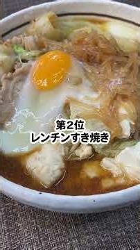 タンパク質25g以上！ダイエット中に食べたいレシピTOP5