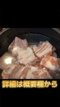 ソーキにリベンジ！沖縄の「ソーキそば」