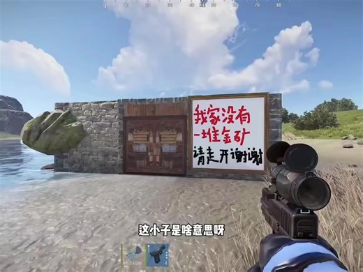 Exploring the World of Rust Gameplay