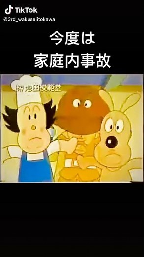 懐かしいアンパンマンのCM