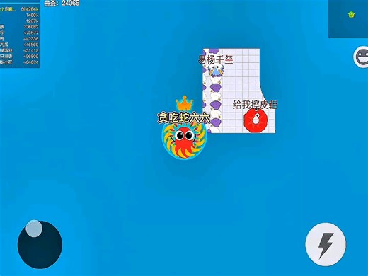 #贪吃蛇大作战 #贪吃蛇还是个老吃家