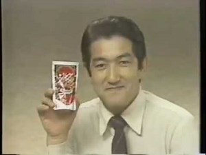 モランボン ジャン（1980年）【CM】