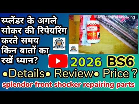 Splendor front shocker repairing parts full details and price