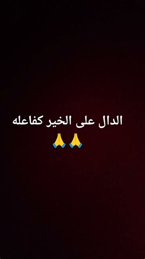 تنشر هذه الاية لعلها تشفع لك يوم القيامة