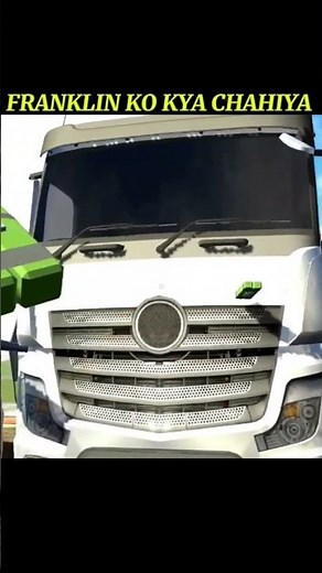 FRANKLIN KO KYA CHAHIYA❓| INDIAN BIKE DRIVING | #shorts #indianbikedriving3d #ytshorts #gta