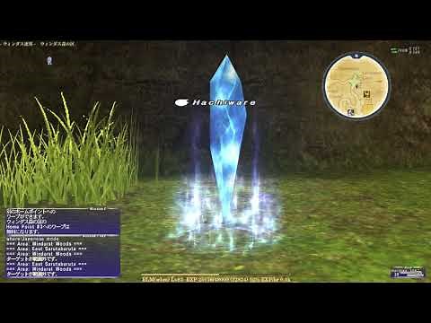 【FF11】リージョン名・ゾーン名を常時表示するアドオンを作ってみた FFXI Windower Addon "where"