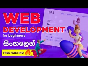 How to make a Website and deploy it to the internet for free in Sinhala - Step by Step Guide (2024)
