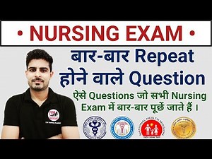Most Repeating Questions in Nursing || NURSING EXAM QUESTIONS