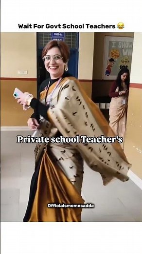 Govt School Teacher 💀 #funny #memehub #memes #comedy #dankmemes #freshmemes