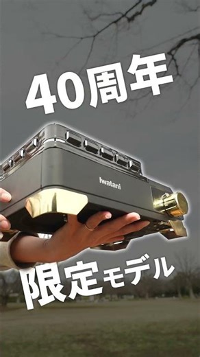 [Limited to 3,000 units] Tough Maru is now available in colors that will make you want to own it!