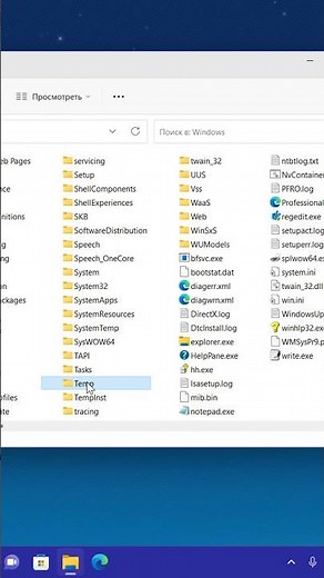 Как очистить временные файлы Windows 11