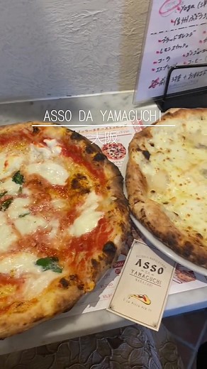 中崎町の行列ができるピザ屋さん