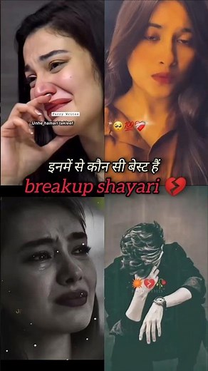 sad heart touching shayari_new sad shayari_sad status shayari #poetry #shorts #shortsfeed #shayari