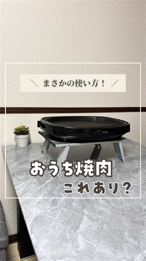 ダイソーのテープで簡単掃除法