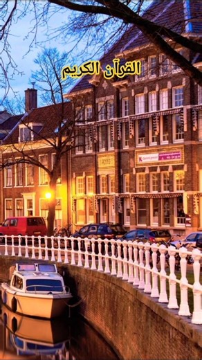 Surah AL-Taghbun Ayat No.13-18 || Quran Recitation with Urdu Trnslation #shorts #trustonallah #bayan