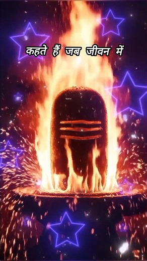 💥महादेव कहते हैं 🔱—जब जीवन में सब कुछ उलझा #ShivVaani #Mahadev #HinduGod #MahadevkaSandesh #Shorts